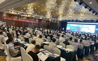 因思云再次亮相石油化工設(shè)備維護(hù)檢修技術(shù)交流會(huì)：推進(jìn)石化企業(yè)數(shù)字化轉(zhuǎn)型